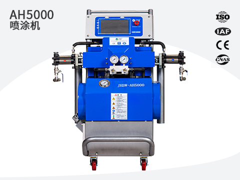 JHBW-AH5000聚氨酯喷涂机(触控屏)