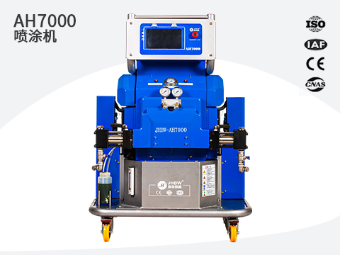 JHBW-AH7000聚氨酯喷涂机(触控屏)
